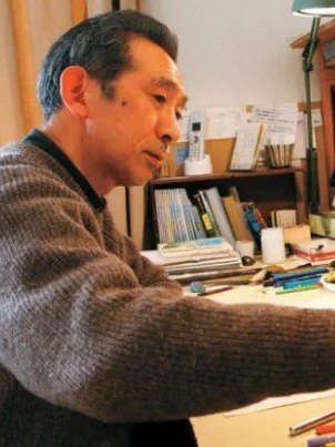 Kazuo Oga